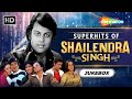 Superhits Of Shailendra Singh शैलेन्द्र के 15 गाने Bollywood Old Hindi