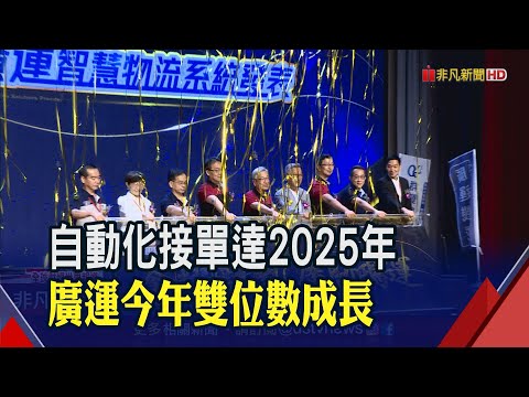 廣運千金