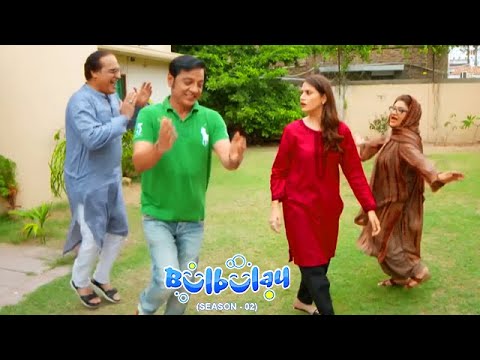 Bulbulay Season 2 Episode 163 | Ayesha Omar | Nabeel