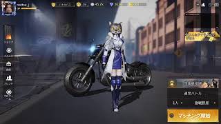 荒野行動、PS4、声真似していくよ～