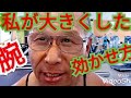 《じぃじの筋トレ》私が腕を大きくした種目の効かせ方を紹介します!!