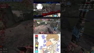 ばうす『開けただろっ！！』ばっと『開けてないよ？』 #7DaystoDie #Shorts