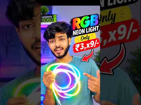 Coolest RGB Neon Light Just ₹399/- 🤯 #shorts #rgblights