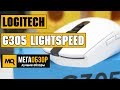 Logitech 910-005291 - видео