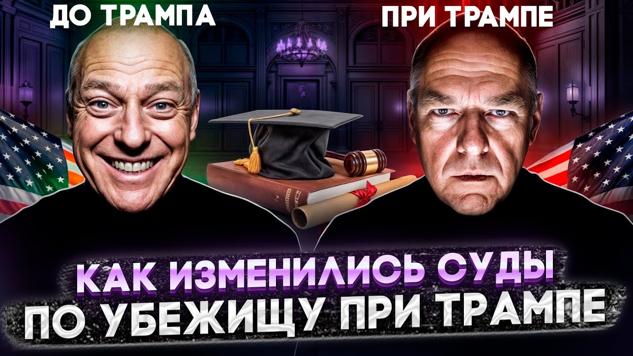 Смотреть видео