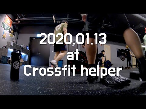 2020.01.13 at Crossfit helper