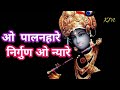 O Paalanhaare Full Song Lyrics Javed Akhtar A R Rehman Lata Mangeshkar Sadhana Sargam Udit