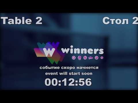 WINners CUP table 2  03.12  Batiuk Dmitrii - Kurilenko Oleg 16:30