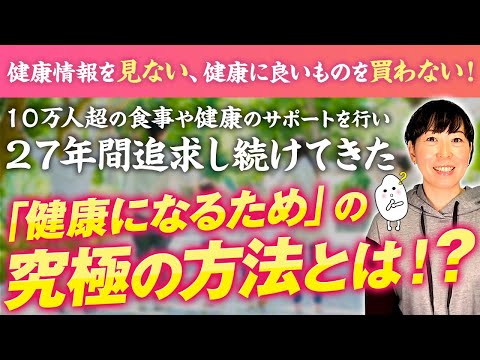 おいしいけど発がん性がある:5つの単純な食品に関する驚くべき警告