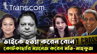 এ যেন কেয়ামতের আলামত! #elias_hossain