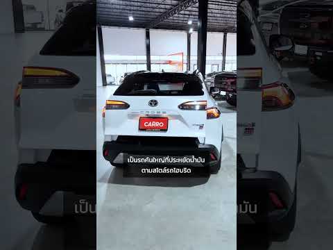 129 Toyota COROLLA CROSS HYBRID