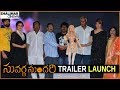 Suvarna Sundari Movie Trailer Launch Jayaprada Poorna Sakshi Choudhary Shalimarcinema