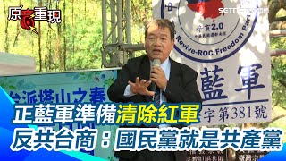 Re: [新聞] 藍營「掛蛋」+4 罷免黃捷、許智傑、王