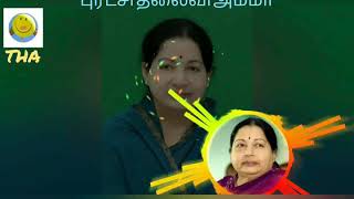 Amma whatsApp status song   J Jayalalithaa powerfu