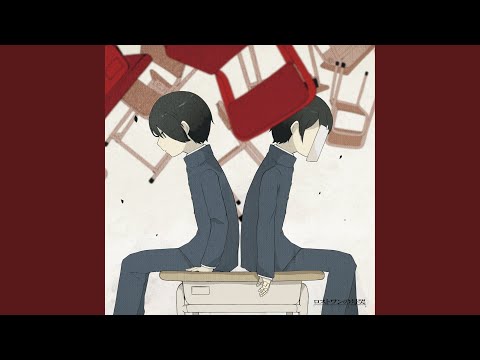 Lost One's Weeping