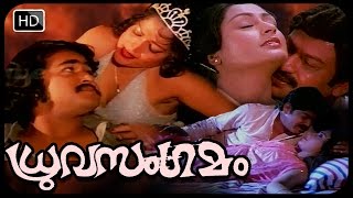 Malayalam full movie Dhruvasangamam | Romantic movie | Mohanlal,Shubha Movies