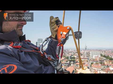 「スパロー200R」紹介動画【生川商店】