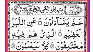 Download lagu Surah An-Naba (The Great News) Full Recitation with Arabic Text | Beautiful Quran Recitation mp3