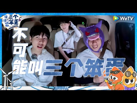 Trailer of 海、渔村和三个笨蛋 (2024)