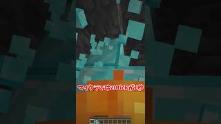 【マイクラ】実は効率強化∞と効率強化−∞は同じ性能【ゆっくり実況】