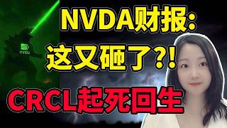 挖不到金的铲子不是好铲子？！NaNa说美股(2026.02.25)