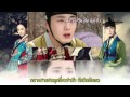 [Thai sub + Karaoke] OST. The Moon That Embraces ...