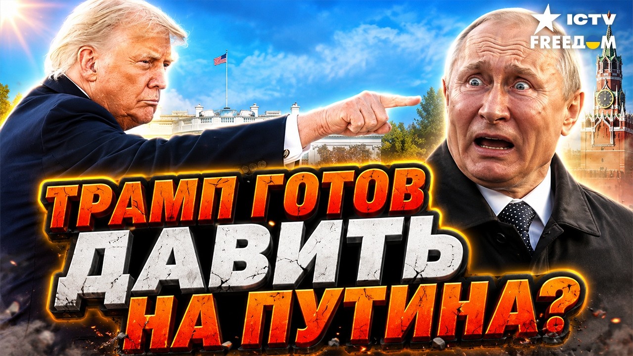КТО БЫ МОГ ПОДУМАТЬ! УЛЬТИМАТУМ Москвы. США готовят ТО, ЧЕГО МОСКВА БОЯЛАСЬ Б?