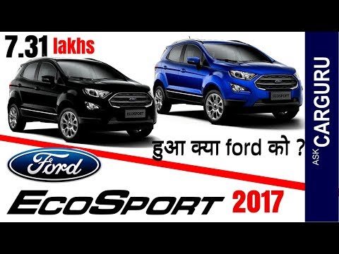 download lagu mp3 mp4 Ford Ecosport On Road Price In Delhi, download lagu Ford Ecosport On Road Price In Delhi gratis, unduh video klip Ford Ecosport On Road Price In Delhi