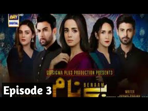 Benaam Episode 3 | benaam drama | ARY digital dramas