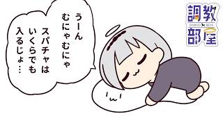 ⋆⸜ 調教部屋  ⸝⋆　はじめてですよ、この私をお・も・て・な・ししなかったおバカさんたちは…【白百合リリィ / ビビドニア 】