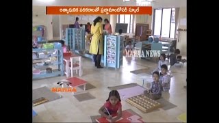 Pragnya Montessori School Video