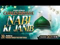 CHALO DAYARE NABI KI JANIB Zikr E Madeena Shareef With Stereo Effects