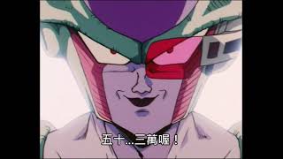 [其他] 憑金吾的戰鬥力有五十三萬嗎？