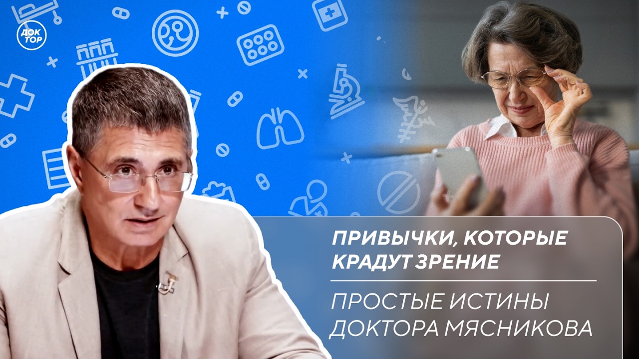 Нужны ли Вам статины. Безопасна ли операция по удалению катаракты / Простые и