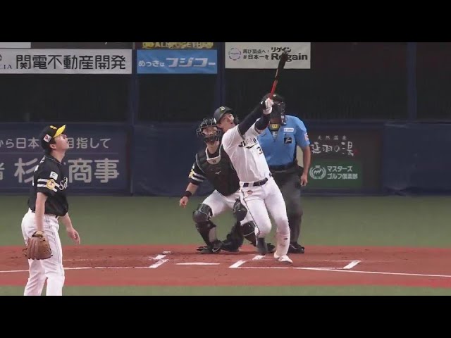 【1回裏】レフトスタンドへの一発!! バファローズ・太田椋のソロホームランで1点を返す!!  2024年6月26日 オリックス・バファローズ 対 福岡ソフトバンクホークス