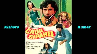 Download lagu Mujhse Mera Naam Na Poochho | Kishore Kumar | Chor Sipahee 1977 | Laxmikant Pyarelal | Anand Bakshi mp3 Download lagu Mujhse Mera Naam Na Poochho | Kishore Kumar | Chor Sipahee 1977 | Laxmikant Pyarelal | Anand Bakshi mp3