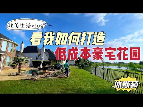 【別墅庭院】別墅庭院設計靈感!63 個案例示範,打造尊爵不凡的户外綠洲 - MirrorT 風水網