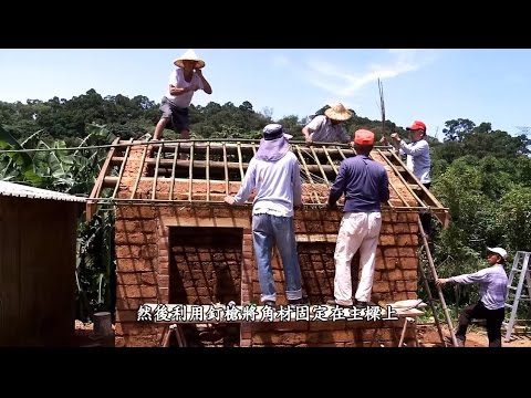 厝角