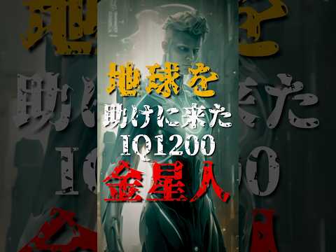 天の川:繰り返し発生する信号が研究者たちを突然懸念させる - 「地球外生命体」