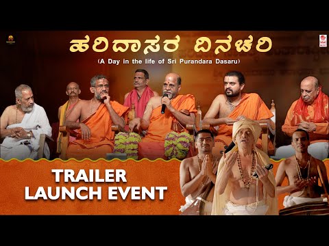 Haridasara Dinachari