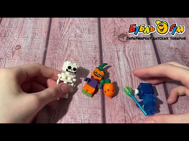 Конструктор Lanson Toys Фигурки монстров со световыми элементами в ассортименте - видео