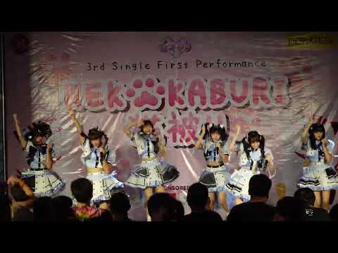 C0639 Sora! Sora! - " จดหมายถึงฉันในอนาคต "  Nekokaburi 猫被り @  DONKI Mall Thonglor