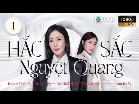 Phim TVB lồng tiếng Hắc Sắc Nguyệt Quang tập 1/25 | Dương Thiến Nghiêu, Vương Hạo Tín | 2024