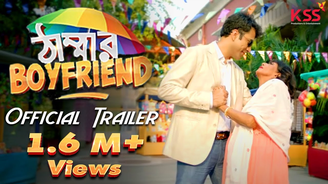 Official Theatrical Trailer "Thammar Boyfriend"