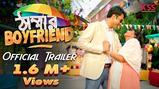 Official Theatrical Trailer 