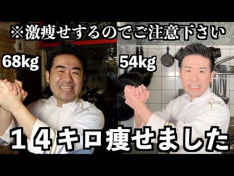 【※痩せすぎ注意】シェフが最高に旨くて健康にもいい超脂肪燃焼スープ教えます