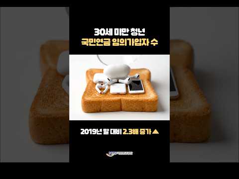 국민연금공단 AI 숏폼·바이럴 사례