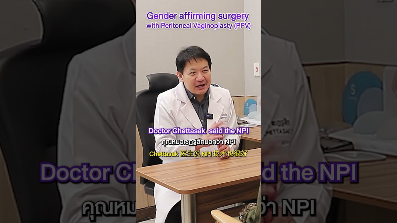 Decision to undergo gender-affirming surgery (PPV) | Sunny, Hong Kong