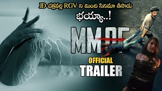 MMOF Telugu Movie Official Trailer || JD Chakravarthy || 2020 Telugu Trailers || Venus FilmNagar