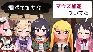 【手描き】恐怖!!気が付けば憑いている…AIM不調の原因【ぶいすぽっ!/花芽なずな/一ノ瀬うるは/胡桃のあ/橘ひなの/神成きゅぴ】【マンガ動画/アニメ/VTuber】